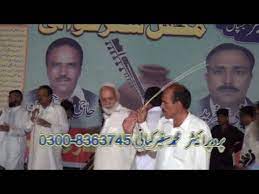 You can read online and download in pdf. Raja Abid Hussain Vs Qazi Fareed Pothwari Sher Basali Full 2015 Youtube
