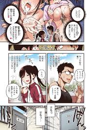 自分がドスケベだということは絶対に知られてはならない！！！！（使命感） | 無料エロ漫画サイト 週刊ナンネットマンガ