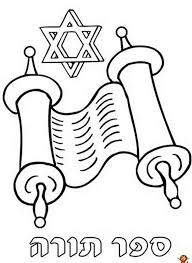 It's got a pomegranate, fig, olive branch, grape vine, and date palm and is a perfect jewish craft and colouring page for all ages! Pin On Coloring Book New Age