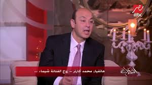 سر فقدان وزن هنادي مهنا شاهد التحول بعد الرجيم. Ø¨Ø§Ù„ÙÙŠØ¯ÙŠÙˆ Ø´ÙŠÙ…Ø§Ø¡ Ø³ÙŠÙ ØªÙ‚Ø±Ø± Ø§Ù„ØªØ®Ù„Øµ Ù…Ù† ÙˆØ²Ù†Ù‡Ø§ Ø§Ù„Ø²Ø§Ø¦Ø¯ ÙˆÙ‡Ø°Ø§ Ù…Ø§ Ø­ØµÙ„ Ù…Ø¹Ù‡Ø§ Ø¨Ø³Ø¨Ø¨ Ø§Ù„Ø±ÙŠØ¬ÙŠÙ… Laha Magazine