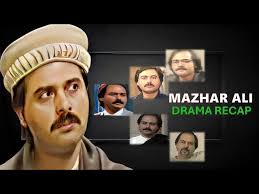 Pakistani Actor Mazhar Ali Dramas Rewind