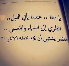 ملخص شرح قصيدة الأعشى في مدح الرسول. Ù‚ØµØ§Ø¦Ø¯ Ø­Ø¨ Ø¨Ø§Ù„ÙØµØ­Ù‰ ØªÙˆÙŠØªØ±