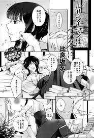 エロ漫画】知の女神に現代のことをいろいろと教えてあげた青年が、お礼に巨乳女神の処女をもらった件！ | エロ漫画セレブ