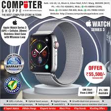 Apple Watch Series 3 In Indore Computer Shop Computer Shoppe