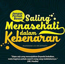 Dalam kursus ini, anda akan didedahkan beberapa salah faham terhadap islam dalam dunia tanpa sempadan. Salah Faham Terhadap Islam Home Facebook