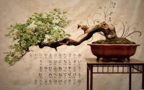 Maybe you would like to learn more about one of these? 64 Japanese Wallpapers For Free Wallpapers Com