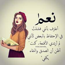 pin by lana on about me arabic quotes arabic tattoo quotes arabic english quotes