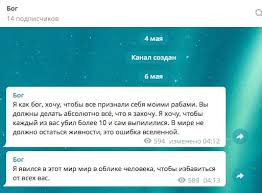 We would like to show you a description here but the site won't allow us. Portret Strelka Kak Ilnaz Galyaviev Iz Tihogo Parnya Prevratilsya V Boga Ubivayushego Detej Strichka Kom Avtomatichnij Informacijnij Servis Monitoringu Ta Analizu Novin
