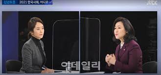 황보승희 엠스타 카페 사장님을 만나고 왔습니다. ì •ë¶€ ë°±ì‹  í™•ë³´ ë'ê³  èˆ‡ ê³ ë¯¼ì • Vs é‡Ž í™©ë³´ìŠ¹í¬ ê²©ëŒ
