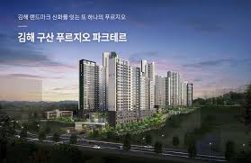 김해 삼계푸르지오