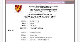 Tanpa ujian saringan masuk (tertulis). Sekolah Kebangsaan Sultanah Asma Ujian Saringan Tahun 1 2018
