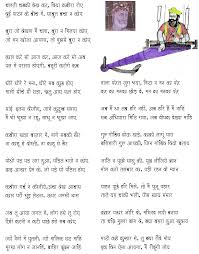 Kabir Ke Dohe Kabir Contemplations Devotional Inspirational Old Classics Poems By Kabir Sant Kabir Kabir Quotes Spiritual Quotes God Believe In God Quotes