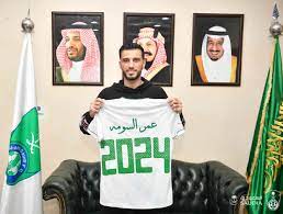 ‎الروح الرياضية تعكس شخصية اللاعب ايا كان مستوى لعبه‎ Ø§Ù„Ø£Ù‡Ù„ÙŠ Ø§Ù„Ø³Ø¹ÙˆØ¯ÙŠ ÙŠÙ…Ø¯Ø¯ Ø¹Ù‚Ø¯ Ø§Ù„Ø³ÙˆÙ…Ø© Ø­ØªÙ‰ 2024 Ø§Ù„Ø±ÙŠØ§Ø¶ÙŠ Ù…Ù„Ø§Ø¹Ø¨ Ø¹Ø±Ø¨ÙŠØ© Ø§Ù„Ø¨ÙŠØ§Ù†