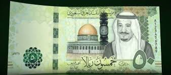 زهرانكو On Twitter قبة الصخرة والمسجد الأقصى في كل خمسين ريال سعودي