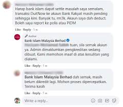 Bagimana nak semak baki pinjaman ptptn? Masalah Transaksi Duitnow Bank Islam What Doesnt Matter Is What Matters