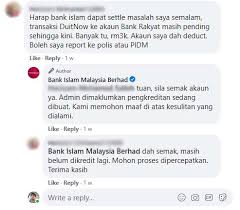 Waktu operasi bank tak sama dengan operasi mesin layan diri. Masalah Transaksi Duitnow Bank Islam What Doesnt Matter Is What Matters