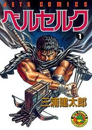 Whether it would be the 1997 series or the 2016 one, berserk's anime are rather notorious for being nothing more than glorified commercials for its original hit manga, which has been in publication for about 30 years! Berserk Manga Wikipedia