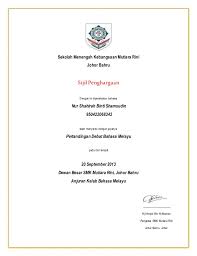 Bahkan aku tak pernah dapat sijil penghargaan. Contoh Sijil Penghargaan Mail Merge