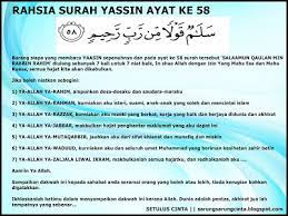 En terzuknî rizkan halâlen tayyiben allâhümme. Rahasia Surat Yassin Ayat Ke 58 Carigold Forum
