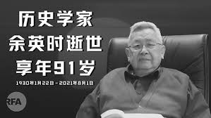 当前位置： 首页 》漫长的路 》余英时回忆录 》. Ohg7axfbum0ldm