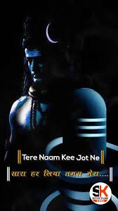 Mahadev background hd video download (1). Whatsapp Status Mahadev Lordshiva Bholenath Mahashivratri2019 Shivstatus Mahakal Mahashivratriwhatsappstatusvideo Shiva Happymahashivratri Shivratrivideo Sawanvideo Mahadevmera Bhola Shankar Harharmahadev Shiv
