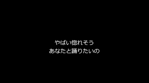 Blackpink in your area (hot) blackpink in your area been a bad girl, i know i am and i'm so hot i need a fan i don't want a boy i need a man. Blackpink Boombayah Jp Ver Lyrics Romaji Japanese Not Official By Dupo