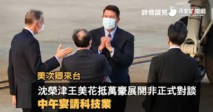 Born 10 august 1958) is a taiwanese politician. çŽ‹ç¾ŽèŠ±hashtag On Twitter