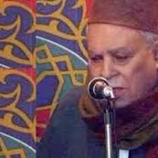 Stream محمد العجوز