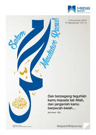 Mbsb bank is regulated and supervised by bank negara malaysia under the islamic financial you are about to enter a third party website and mbsb bank's privacy policy will cease to apply. Najib Sopian Financial Advisor Mbsb Bank Berhad Linkedin