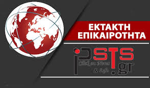 Η κλήση χρεώνεται με τον ισχύοντα τιμοκατάλογο του τηλεπικοινωνιακού παρόχου για αστικές κλήσεις ανάλογα με το πρόγραμμα που έχει επιλέξει ο συνδρομητής σταθερής ή κινητής τηλεφωνίας. Diakoph Reymatos Mplak Aoyt Se Peiraia Peristeri Aigalew Psts Gr