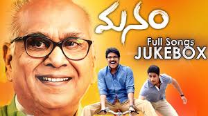 Manam Movie Songs Jukebox Telugu Songs Nageswara Rao Nagarjuna Naga Chaitanya Samantha Shreya Youtube .manam video songs,manam full movie,manam movie songs online,telugu songs,telugu hit songs,telugu all time hit songs,telugu old songs,telugu golden hit songs,2014 telugu hit songs,latest.