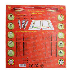 A resource for anyone looking to understand the sacred text of islam; Muslim Gift Surah Yasin Al Quran Read Pen Mp3 Songs Video 3gp Free Download Buy Surah Yasin Al Quran Free Hindi Song Mp3 Download Songs Video 3gp Free Download Product On Alibaba Com