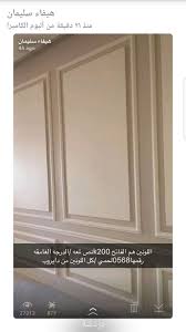 Painting Living Room Design Decor Glam Living Room Decor Living Room Decor Gray