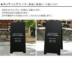 楽天市場 スチール製 スタンドプレート 屋外 両面 スチール マグネット使用可能 a看板 a型サイン a型看板 a看板 立て看板 カフェ 美容室 サロン 看板 店舗看板 おしゃれ シンプル 黒 白 スタンドサイン スタンド看板 看板ならいいネットサイン 立て看板 看板