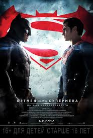 смотреть онлайн фильм человек из стали 2013 в Hd Betmen Protiv Supermena Na Zare Spravedlivosti Batman V Superman Dawn Of Justice Filmy Ot Uornerov Po Komiksam Dc Mn Betmen Protiv Supermena Filmy Betmen