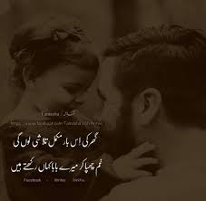 The show was inspired by the real incident of the murder of shahzeb khan, which took. Pin By Zarifa Pangarkar On Deda Love Mom Quotes My Father Quotes Daddy Daughter Quotes