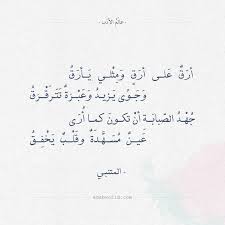 ١ أشهر أبيات شعر عن الجهل. Ø´Ø¹Ø± Ù…Ø¯Ø­ Ø§Ù„Ù†Ø³Ø§Ø¡ Ø§Ù„Ø¬Ù…ÙŠÙ„Ø§Øª ÙƒÙˆÙ†ØªÙ†Øª