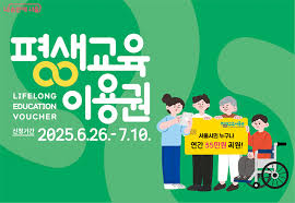 서울특별시 - News update