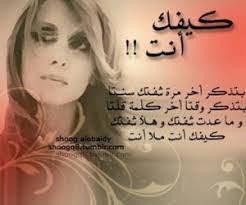 لكل اغنية قصة قصة أغنية كيفك انت ملا انت للسيدة فيروز Facebook