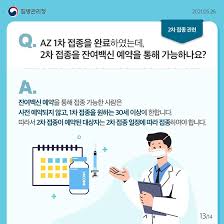 공지 카카오맵app 자전거 내비게이션 beta 오픈. Rk Cwhwxzsdkhm