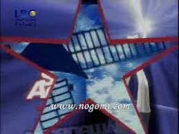 توفيت اليوم الأربعاء 17 مارس، الممثلة الجزائرية ريم غزالي بالعاصمة الفرنسية باريس عن عمر ناهز 39 عاما، بعد صراع طويل مع مرض السرطان. Ø±ÙŠÙ… ØºØ²Ø§Ù„ÙŠ Ø³ØªØ§Ø± Ø§ÙƒØ§Ø¯ÙŠÙ…ÙŠ 3 Ø§Ù„Ø¨Ø±Ø§ÙŠÙ… 10 Ø¬6 ÙˆØ§Ù„Ø§Ø®ÙŠØ± Ù†ØªØ§Ø¦Ø¬ Ø§Ù„ØªØµÙˆÙŠØª Youtube