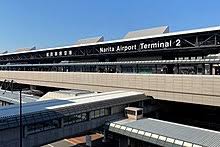 Departure transit lounge, third level. Narita International Airport Wikipedia