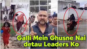 Galli Mein Ghusne nai detau leaders ku| Ward no 1 Jalpally Municipality  Mein Awaam Naraaz |Era Kunta - YouTube