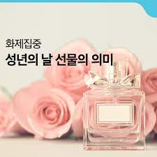 Us$30 이상 구매 시 198 개국으로 무료 배송의 혜택을 드립니다. ì„±ë…„ì˜ ë‚  ì„ ë¬¼ì— ë‹´ê¸´ ë‹¤ì–'í•œ ì˜ë¯¸