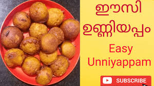 Unniyappam Recipe Easy Unniyappam Kerala Unniyappam Karolappam Recipe Soft Youtube