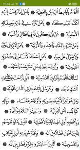 Maulid Al Barzanji For Android Apk Download