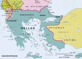Η τουρκία επίσημα γνωστή ως δημοκρατία της τουρκίας ή τουρκική δημοκρατία (τουρκικά: Seismos Sthn Agkyra Eikosi Nhsia Mporei Na Diekdikhsei H Ellada Apo Thn Toyrkia Italikoi Xartes Fwtia Greece Map Historical Maps Greek History