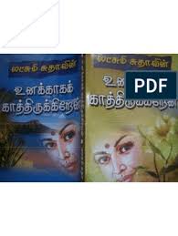 Tamil Novel Read Novels Online Pdf Books Reading Free Books To Read