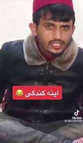 هرات فان Herat fun