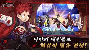 The hinokami chronicles is planned for a 2021 release on pc via steam, ps4, ps5, xbox one, and xbox series x|s.the game is sadly not coming to nintendo switch. Korean Game Accused Of Plagiarizing Demon Slayer Kimetsu No Yaiba Ends Service 5 Days After Launch Interest Anime News Network
